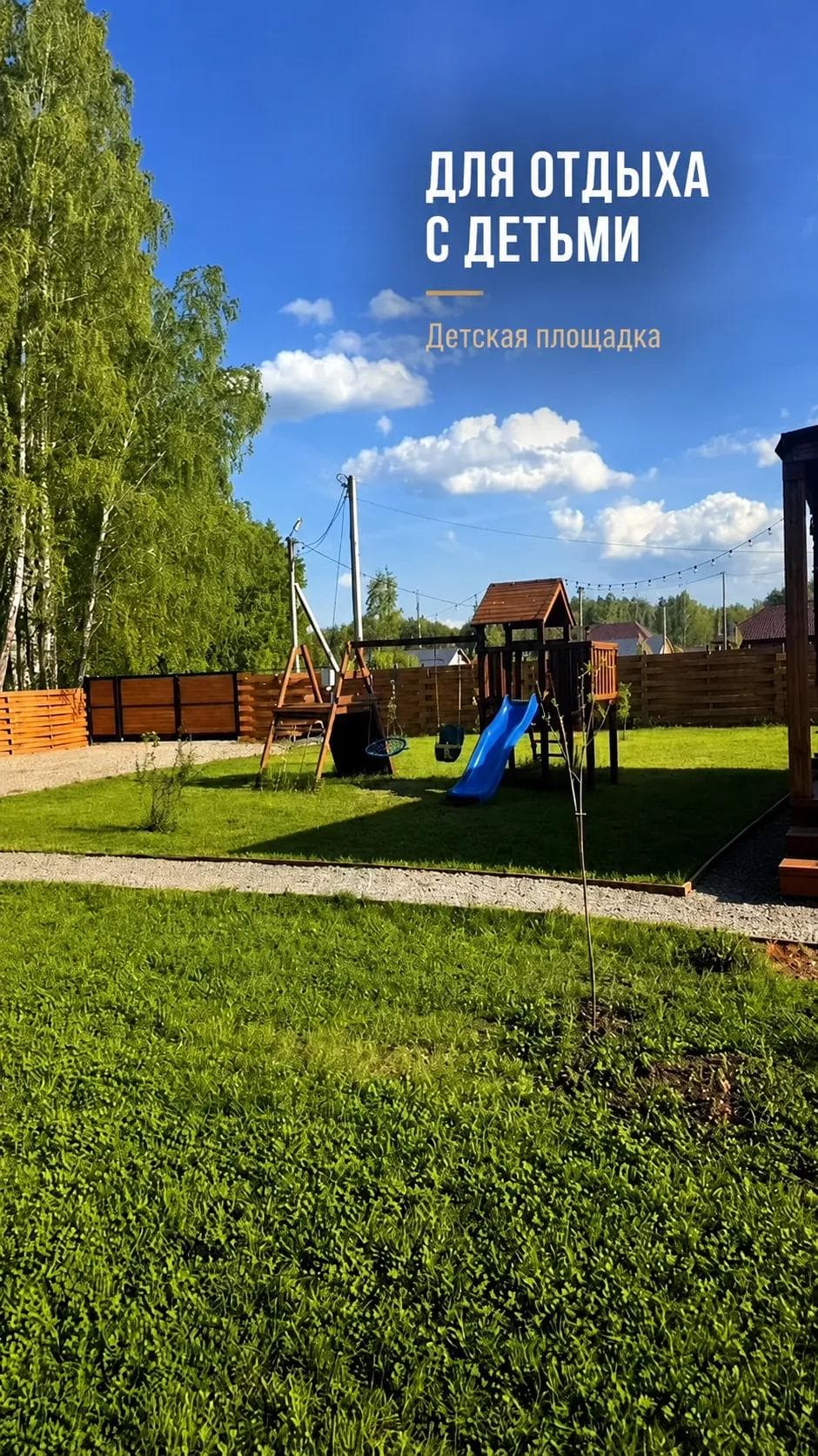 Дом Forest Home в Тюмени