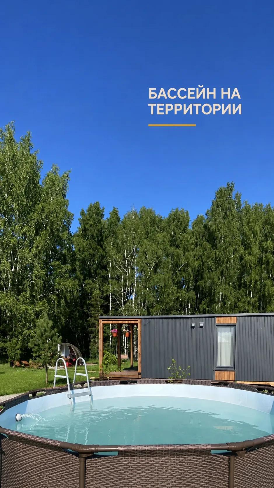 Forest Home — дом и территория, фото 2